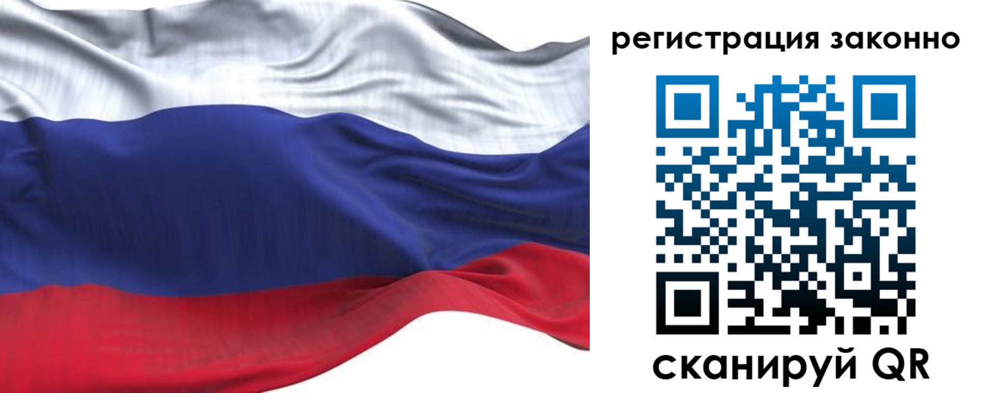 временная регистрация для всех в Хилке